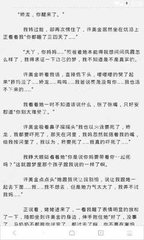 出现哪三种情况会被进入菲律宾黑名单 华商为您扫盲